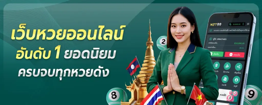 nzt99